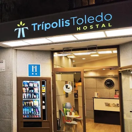 Tripolis בית הארחה 2*